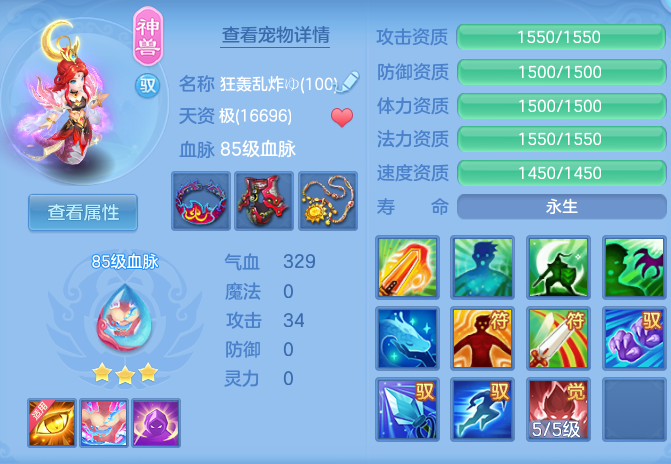 076c7ddd227697ce8c3259d146cc9336.png