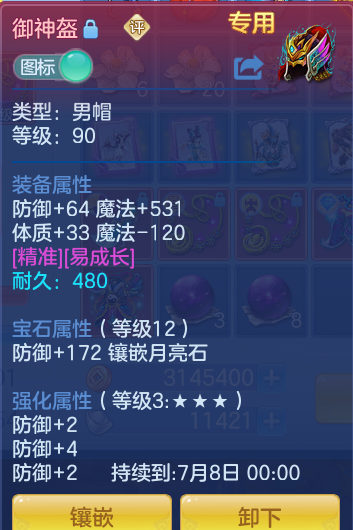 72b7dc2dfc3ae6b80787750624c22e7e.png