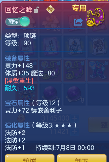 441a5945ab73e3b5b130800211c4d519.png