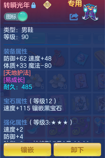 6583d4672854c34703d1c66223b4b0a5.png