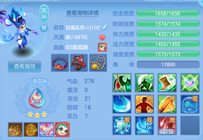 c122ae6d030c05f815325a4f8c2e181c.png