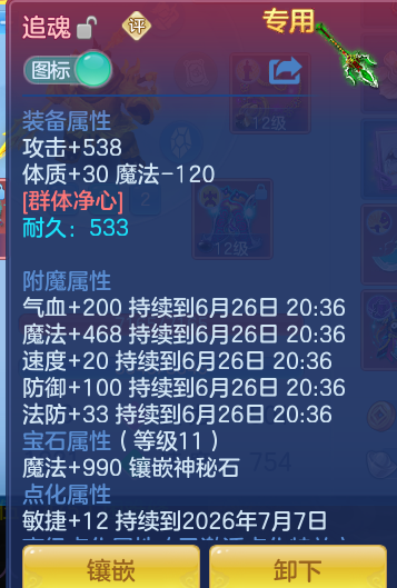 c7f316080955ba50317d69ba91c0600b.png