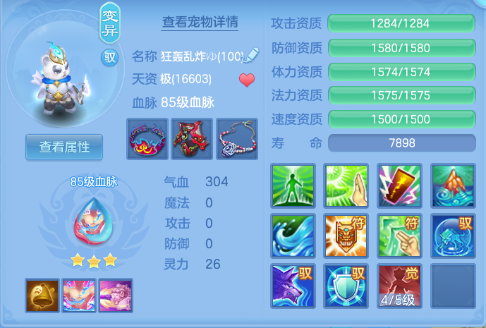 c1743d51d685960bc9194d7fbf878f8e.png