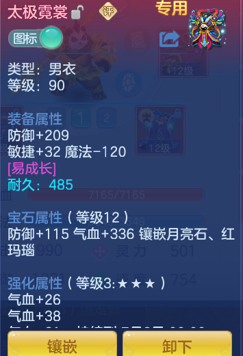 c609b1d9ed440cdacfbe91597f373970.png