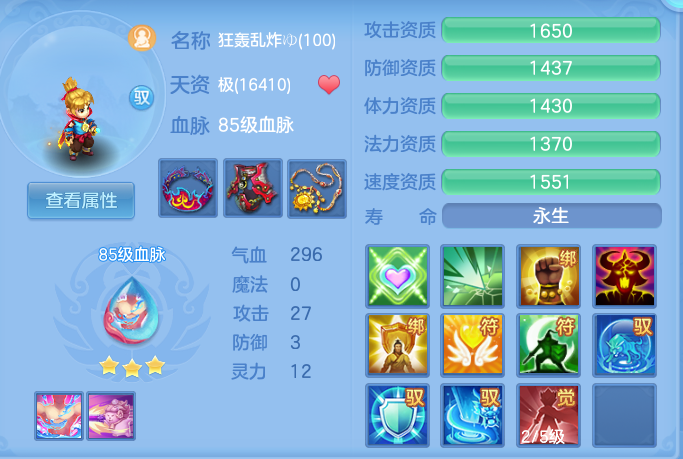 c382bf32f302262595ba82a771c67ac0.png