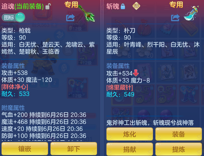 d14ed2ff2045dcd7cc5e4204c5db4b77.png