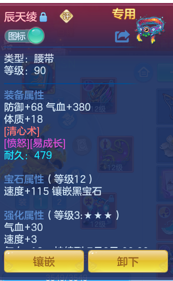 ea3481f8ccd70d39fecc15a1a12c8e61.png