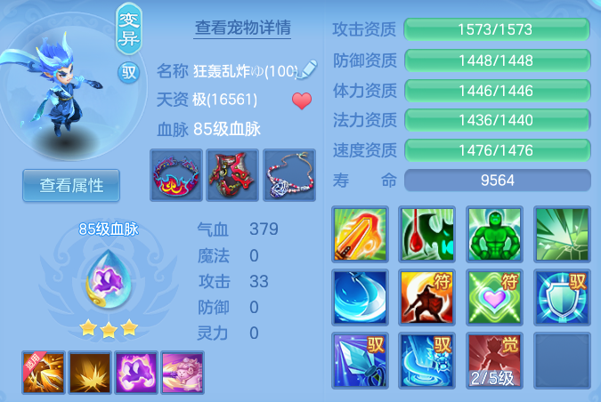 dccd753367eedbd0b577aacb72480b77.png
