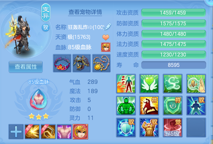f7bba8a6833d5dc6bd545cd39af29745.png