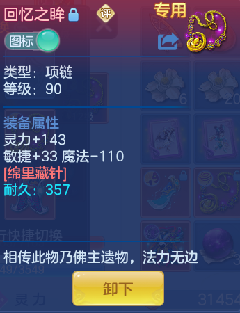 fc63dfecf6a42f659688de267c8386a7.png
