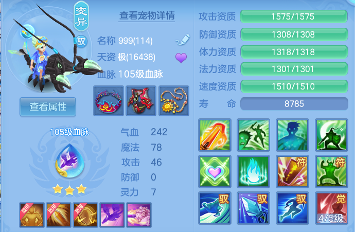 2eb2d6faf390c690cec94b88d672e119.png