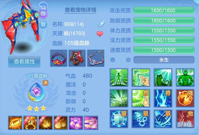 3c9372c710ce5ef301f8182ec072e40d.png