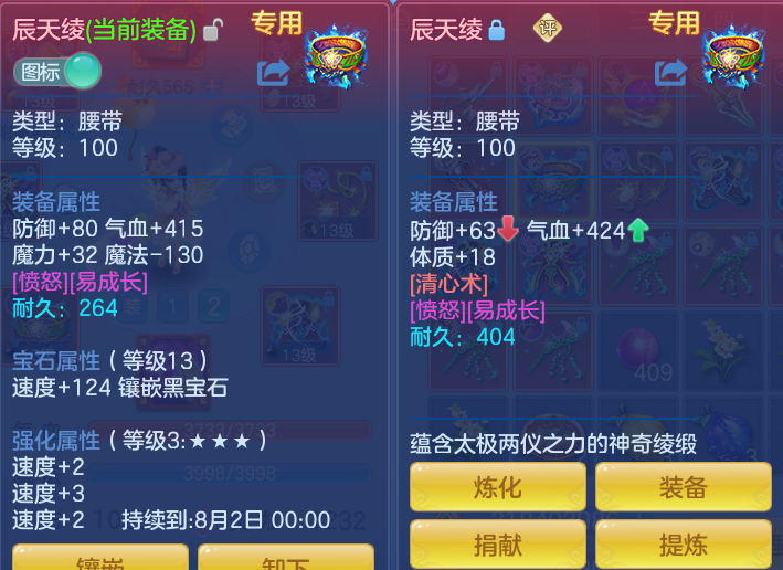 5e2cc9019ee38f7848c1cfa6be3b7815.png