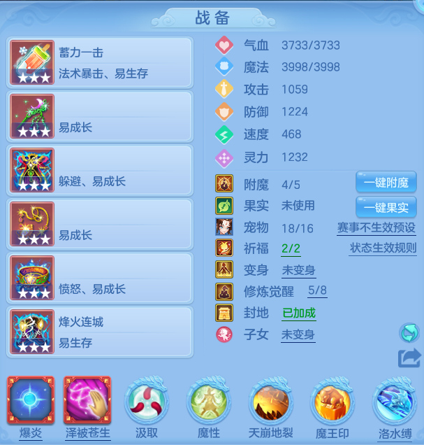 6f5f14f34774e5d281de891906c17d93.png