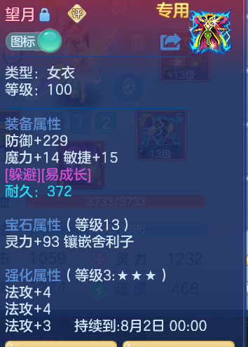 6a86452bc6885cd2b9b55f9618750172.png