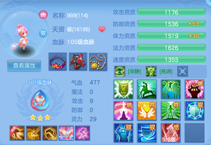 8de4bcfd6c6f0f69a6e2e7c7255ba635.png