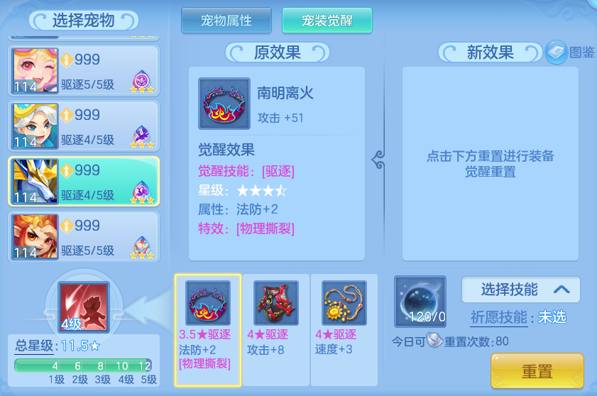 17bf8c510562cf2324747af8f1c355e8.png