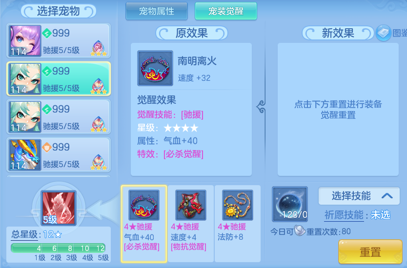 43c0f97bb32f9fec72d1cb5e0a86632f.png