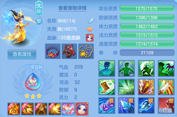 18a738f51fb854c7342f3e924c5afb0e.png