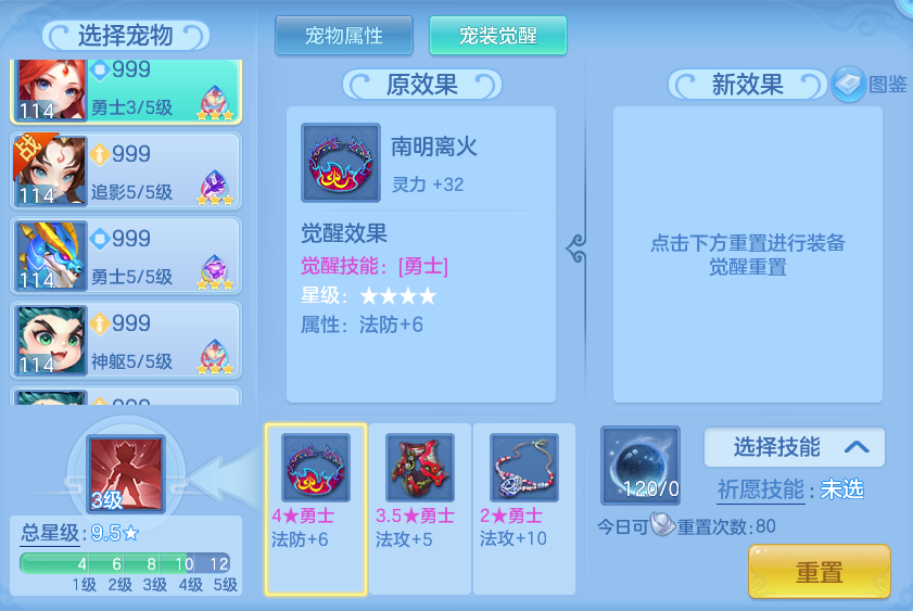 34d15e538314cb60999a95f778127b95.png