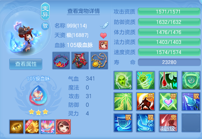 96f2d5bcacb3eb79929e769f7f0ff26c.png