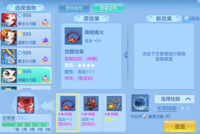 503ed8c03f76787869716004150a4c43.png