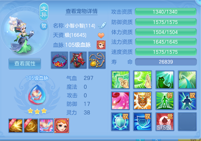 476ddc0a1902a2f2bf8e24d549785ce8.png