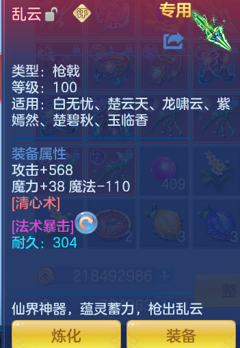590e393de31969c418844107b8b9521e.png