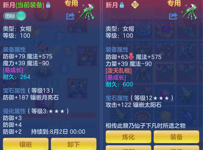 8961cbe696c50a93b2b7d86f906edea3.png