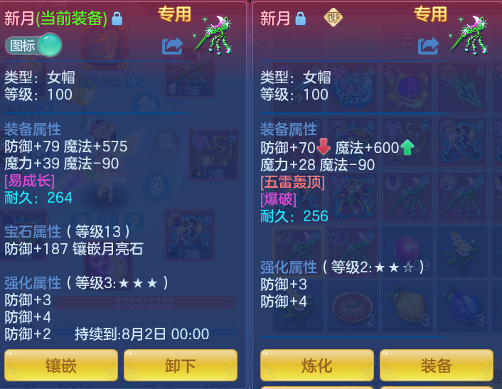 29269a3ed23d2a790a5a2aab20e217fa.png