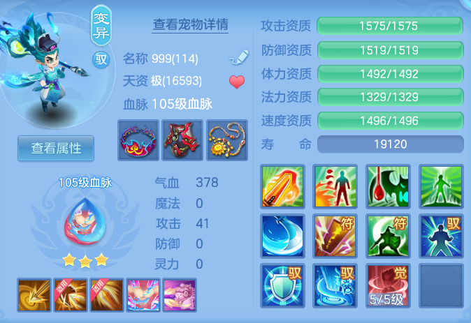5835956c5fcb594cdea9fe5854fe0ec4.png