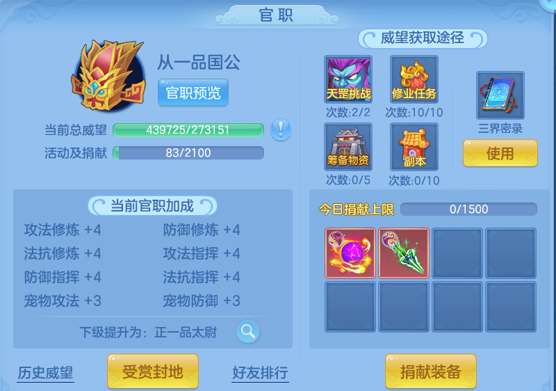 b3150bd44939569da06a48572050c456.png