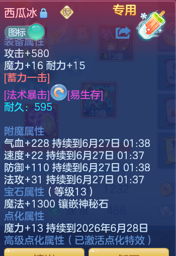 de30ed7e00a259e37b3eaf76f040deea.png