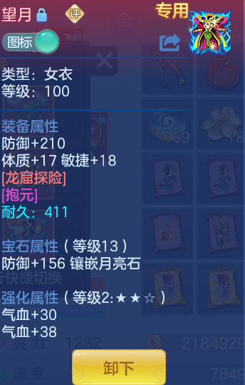 ecb3a29255a424abb8b3ece170b15329.png