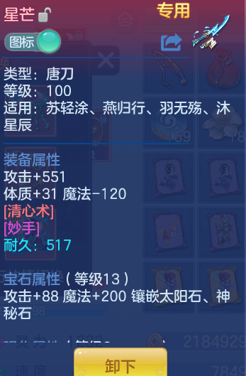 1745a44764e2c4dc4a06b347e072beb9.png