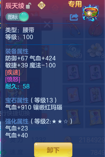 390f58701f33c30e4c896d1572052173.png