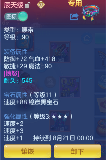 55a7f50f1c399c8756a4a79e409cbb42.png
