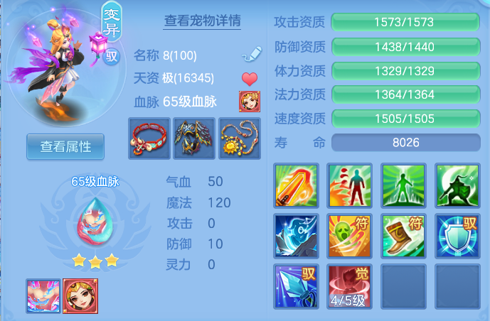 59a1c31067f91bef5deb7d83d9bda31b.png