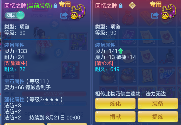 70cf6735f059c07cbb2a3ee67dffa704.png