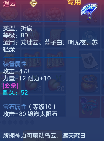 69ab36dcaac5505698a2025bbee90160.png