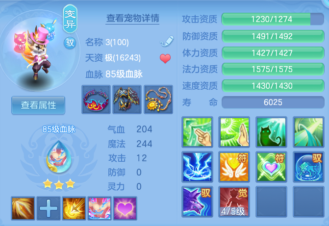 7570c8bccc9e02ec632c93ee5e762051.png