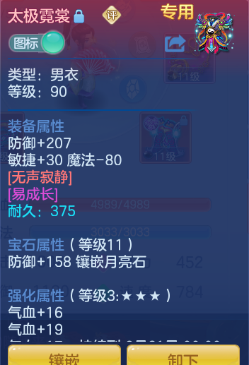 8064988a425831e49d7f80c465c8a5e1.png