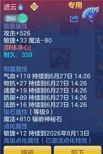 afb48cc7ce42de8e70afae14bef6ec26.png