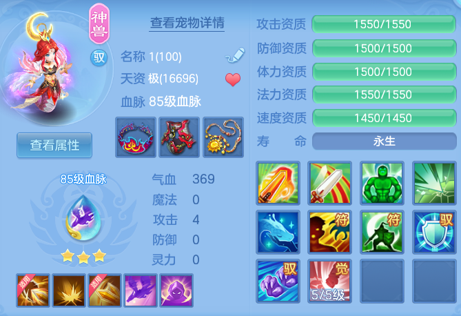 b7fed51b0778ff256096e9b9d17c011e.png