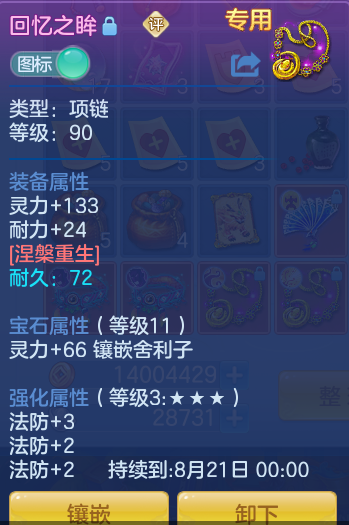 a6a03e06e19f7ba154208664c7931b40.png