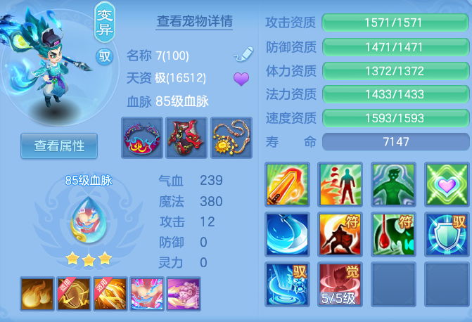 c16d0fdf3882e810662a144e16f6c2ae.png