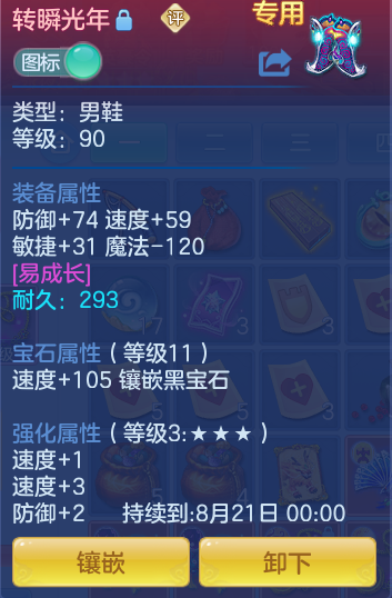 b8b92871fd569cff2dee42c9512dd94f.png