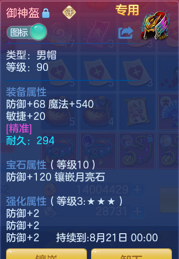 c5ec1ae3f1de45c6788c7750300c3db2.png