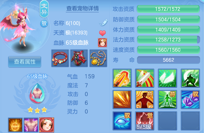 c52fbdf5d26be212ca9a6d6cf90e3000.png
