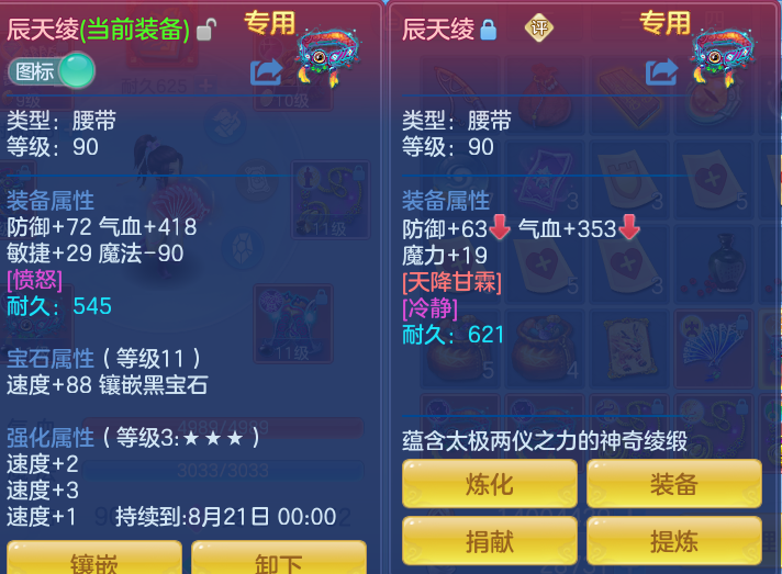 cda1a0684ce818c8ea4500f9761ab624.png